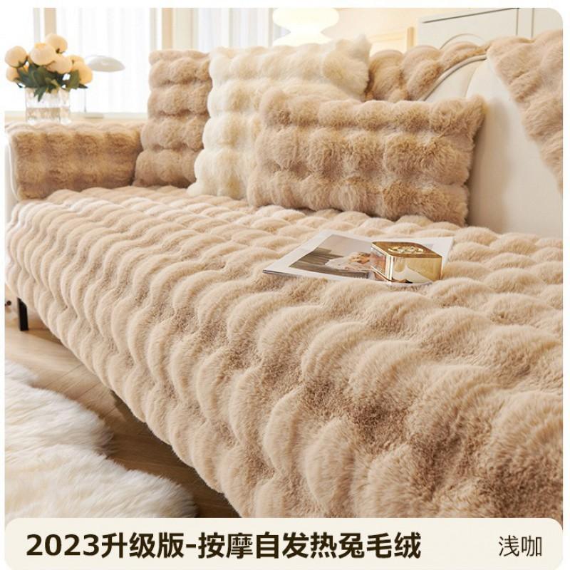 Thick Rabbit Fur Sofa Cushion Non-Slip Cover Winter Warm Couch Pad Living Room