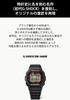 Часы Casio G-SHOCK [Официальный японский продукт] Оригинальная модель G-SHOCK переиздание, Сделано из биомассы, DW-5000R-1AJF, Мужские, Черные