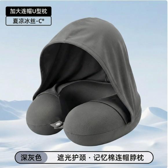Summer Ice Silk Hooded U-shaped Neck Pillow Portable Neck Support Pillow Travel Car Plane Office Napping Sleep Rest Cushion
