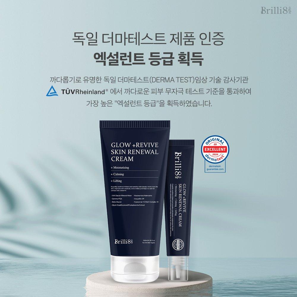Крем для обновления кожи Glow + Revive 130 мл