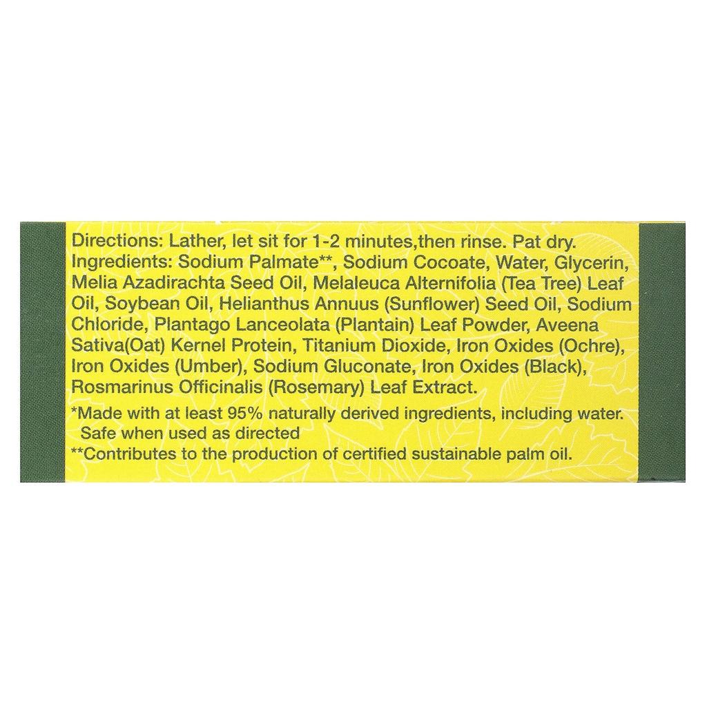 Poison Ivy/Oak Bar, 112G(4Oz)