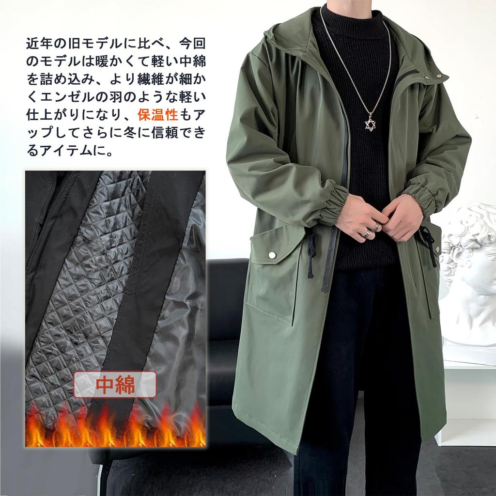 Winter Long Warm Melton Chester Cold Long [Candy Kiosk] Men's Clothes, Coat, Filling, Coat, Coat, Windbreaker, Oversized, Loose, Plain, Protection,