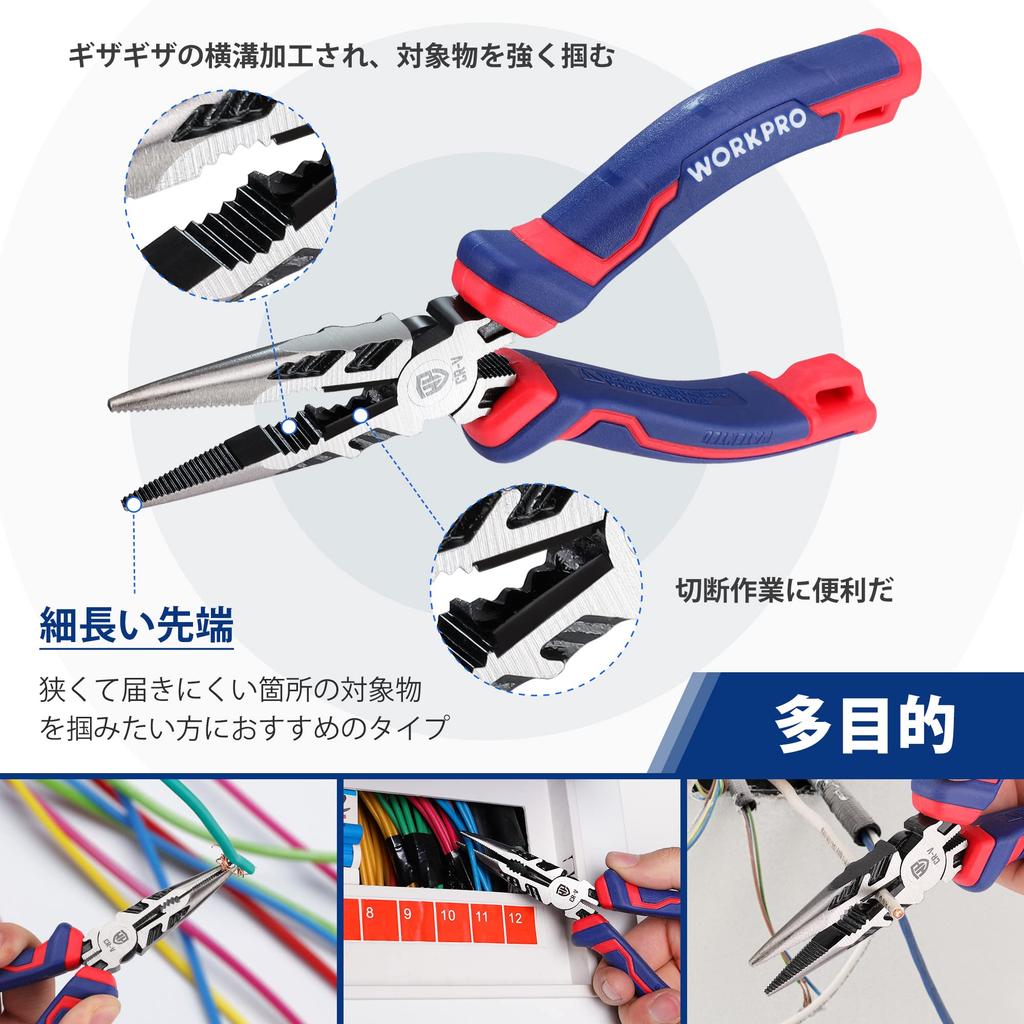 WORKPRO плоскогубцы плоскогубцы 3 шт. крепкие радио диагональные режущие прочные домашние автомобильные стальные проволочные режущие наборы, набор, набор, плоскогубцы, плоскогубцы, плоскогубцы, кусачки,