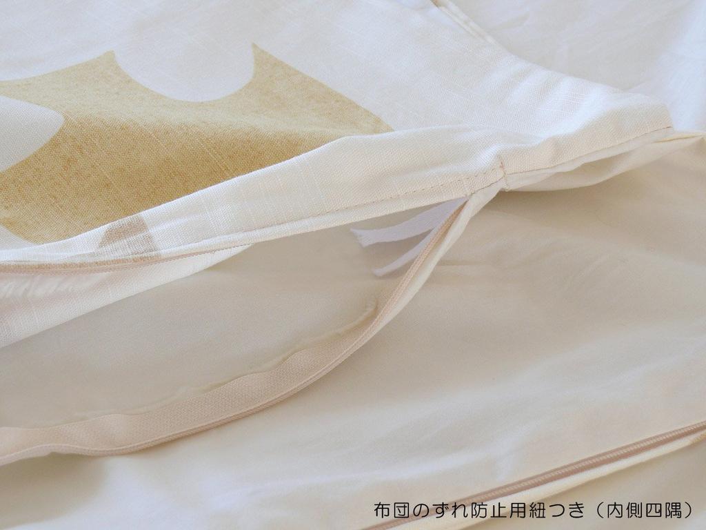 Quarter Report Moomin Duvet Cover Single Here Navy W150 X H210cm Comforter Case Cotton In (MOOMIN) I'm Approx. (Zipper Type) 100% [Made Japan]