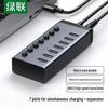 UGREEN USB 3.0 7-портовый хаб для передачи данных