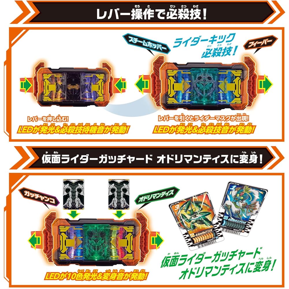 Bandai Камен Райдер Гатчард DX Гатчард Драйвер и Гатчард Холдер Набор Фигурка Игрушка