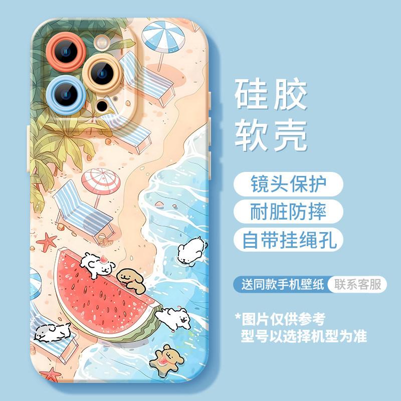 Арбузный щенок для iPhone17promax Apple 16 летний чехол для телефона 15 с ремешком 14 силиконовый чехол
