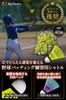 Meliore Baseball Batting Practice Shuttlecocks [Recommended by Active Professionals] Baseball Equipment Training Practice with Storage Bag (40 pieces)