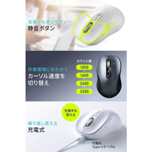 Sanwa Direct Wireless Mouse Tilt Wheel High Speed Scroll Quiet Bluetooth Wireless Multi-Pairing Rechargeable [Equipped with Back/Forward Buttons] 5 Bu