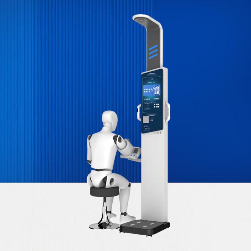 LeJiaLiKang HW-V9 Smart Health Checkup System (CN version)