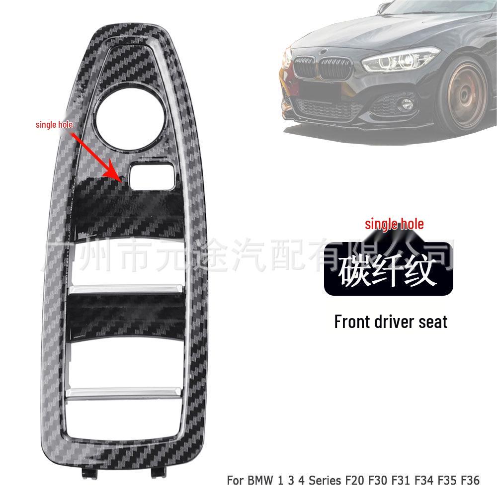 Панель переключателя стеклоподъемника BMW F20/F30/F31/F34/F35/F36 2012-2018