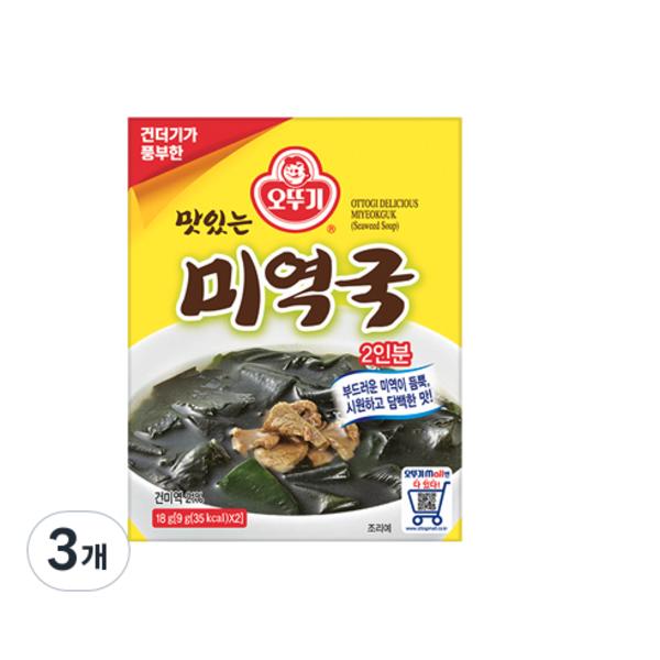 Ottogi Seaweed Soup, 18g, 3 Pieces, Korean Convenience Food