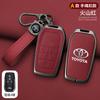 DOUIPE1 Кожаный Чехол-Оболочка для Автомобильного Ключа Для Camry Highlander Corolla Crown Prado GR 86 Reiz 2015 2016 Аксессуары Брелок