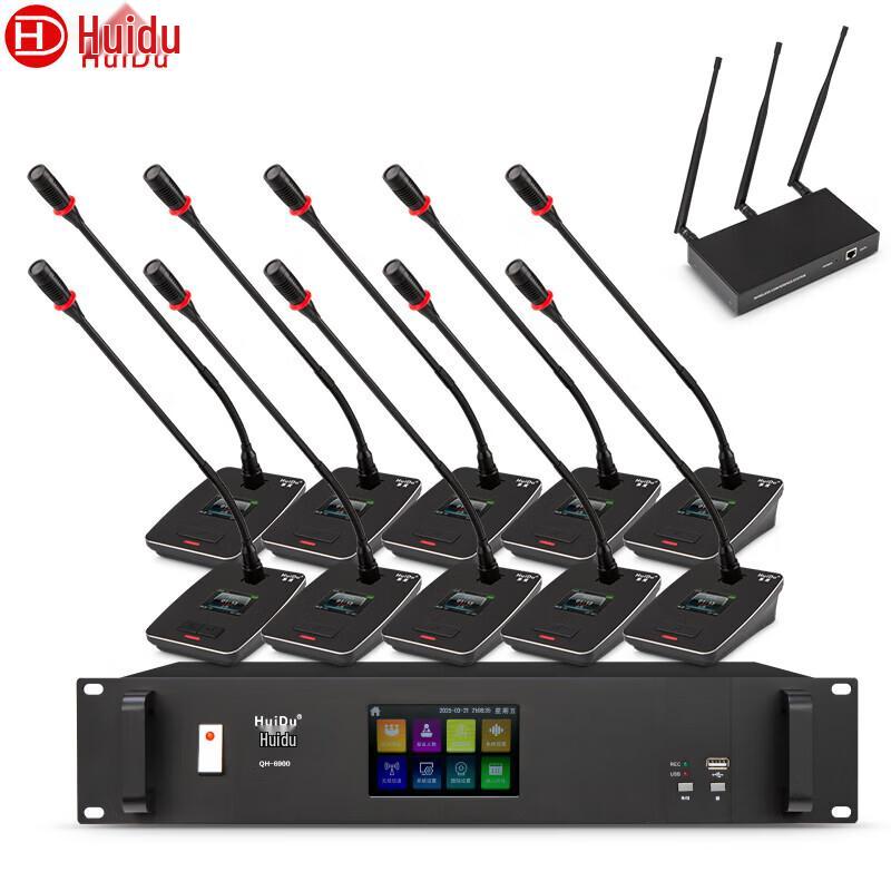 HuiDu QH-6900 Professional Wireless Conference Microphone System (CN version)