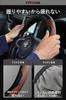 Steering Wheel Cover, FUKU Steering Wheel Cover, SS Size, M, O, D Shape, Light