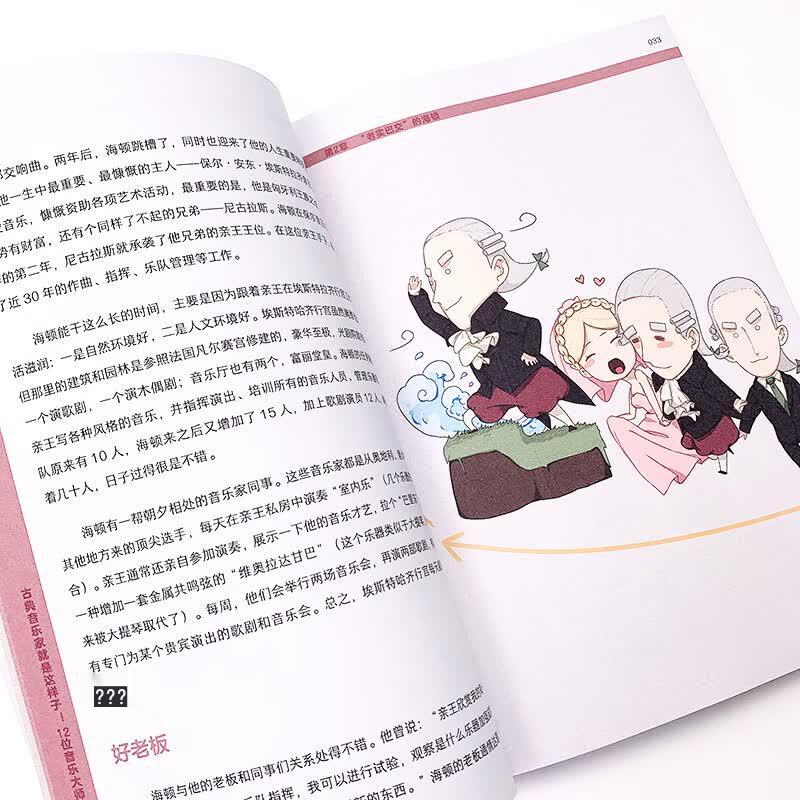 Серия «Исследование классической музыки»