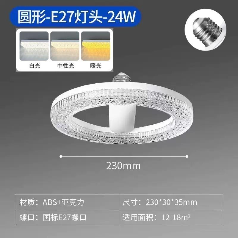 2 шт. Светодиодная лента Лампа Супер Яркая E27 18 Вт/24 Вт Патрон Потолочное освещение 6500K AC85-265V Дневной свет Люстра Освещение спальни Инструменты