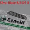 Распредвал двигателя цепь ГРМ ГРМ для скутера QJIANG keeway benelli silverblade silver blade 250cc BJ250T-8 zafferano 250
