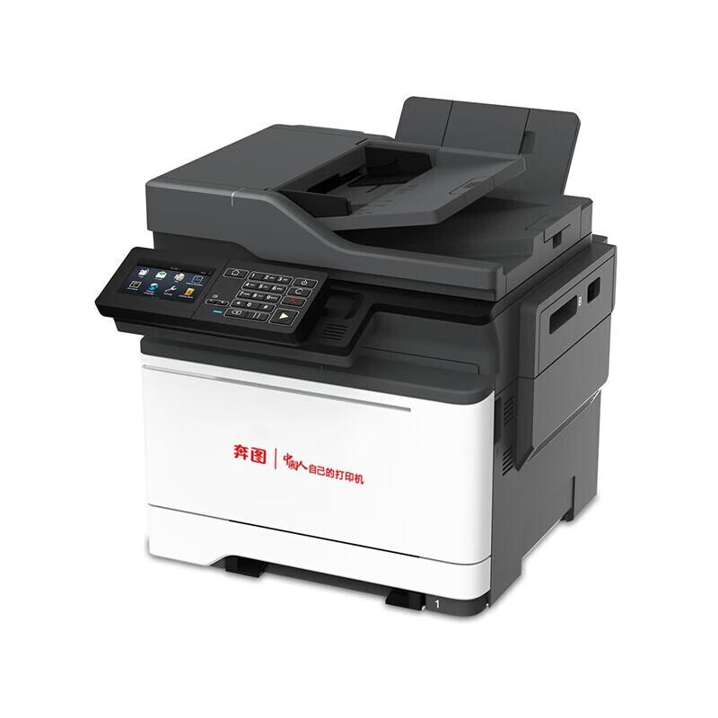 Pantum CM5055DN A4 Color Laser Multifunction Printer CN plug (adapter included)