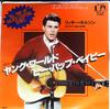 7inch Record RICKY NELSON - (It's A) Young World / Be-Bop Baby CM124 UNITED ARTISTS 1978 Japan Rock Used
