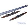 HMA 1/2000 Japanese Navy 6th Squadron Set (Heavy Cruisers Furutaka and Kako) Resin Kit