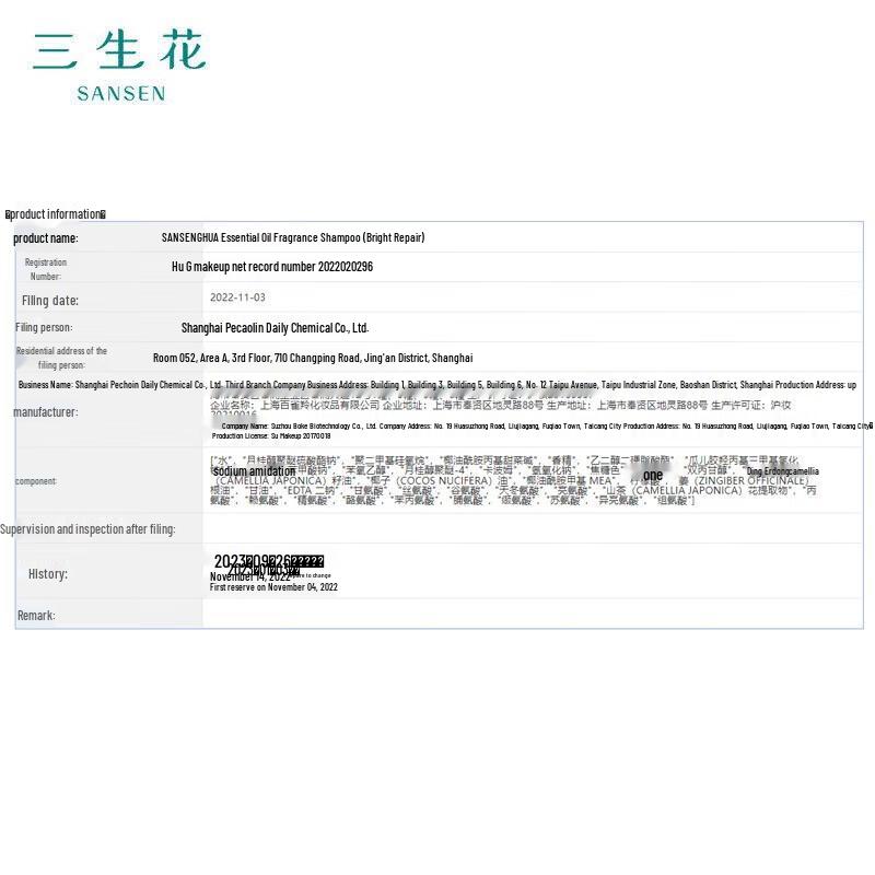 Sunsilk Essential Oil Fragrance Shampoo & Shower Gel Set
