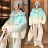 Pink Gradual Change Hooded Down Cotton Clothes Women's Winter New Short Small Design Sense Dopamine Jacket