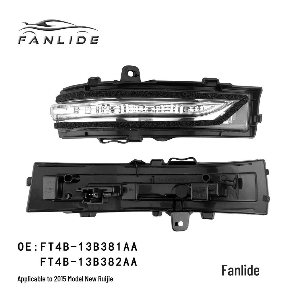 FT4B-13B381AA/FT4B-13B382AA - Указатель поворота в зеркале заднего вида для моделей Ford Edge 2015 года