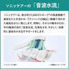 Электрическая зубная щетка Philips Sonicare серии 3100, белая (облегченный) HX3673/33