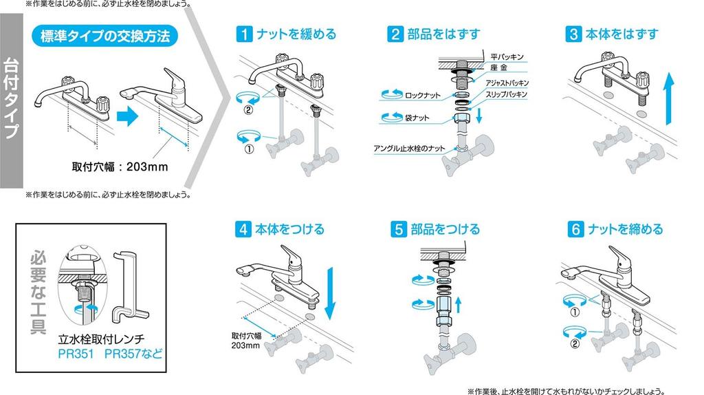 SANEI kitchen K676V For general (San-ei) Single-lever faucet, [Specifications use]