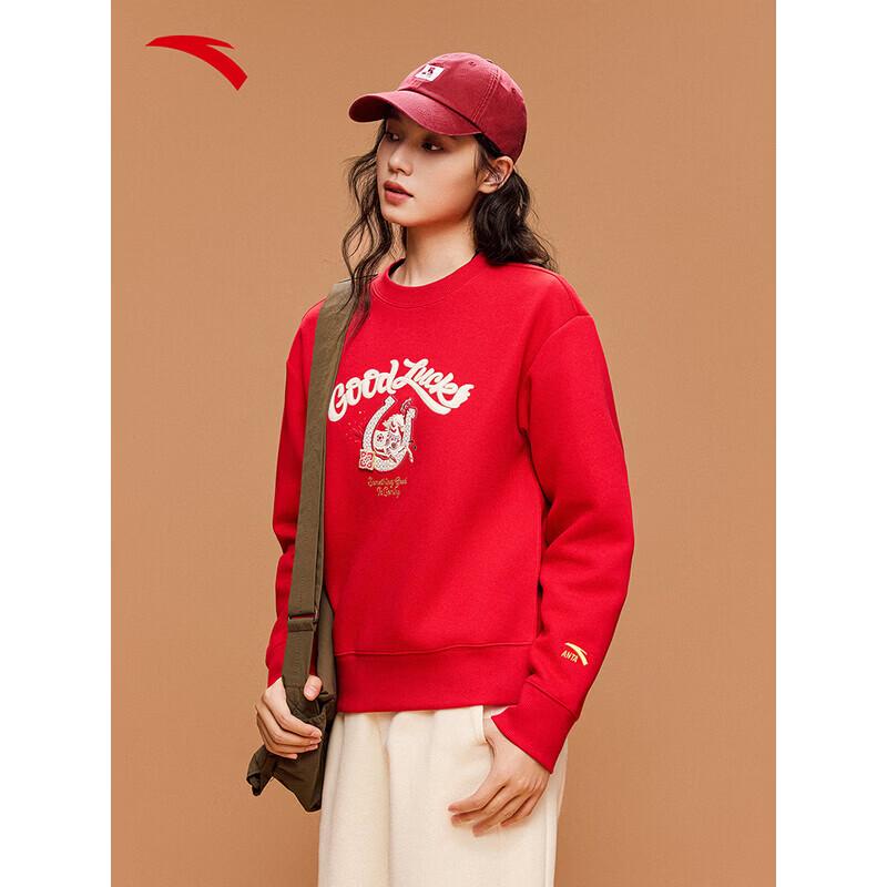 ANTA Qiji Red New Year Lucky Pullover Sweatshirt