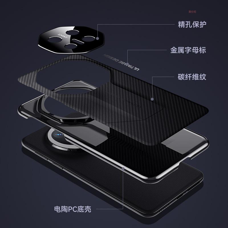 Применимо к чехлу для мобильного телефона Huawei Mate70, текстура кевлара, m70pro, противоударный, полноразмерный, extraordinary master 70rs, бизнес