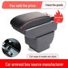 Mazda 2 Armrest Box Modified Accessories для центральной консоли