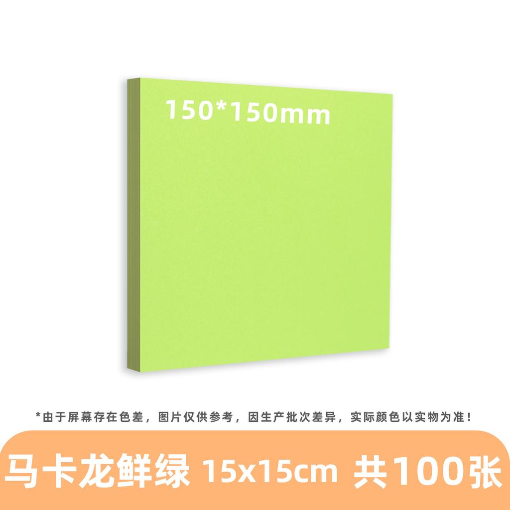 A4 Children's Origami Craft Paper 15cm Square Mixed-Color Non-Adhesive Basic Packaging for Elementary School Kindergarten One