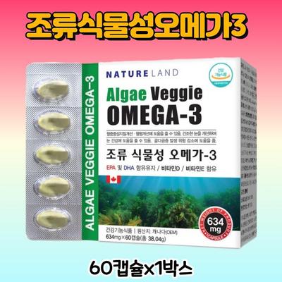 Рыбий жир и омега – Омега