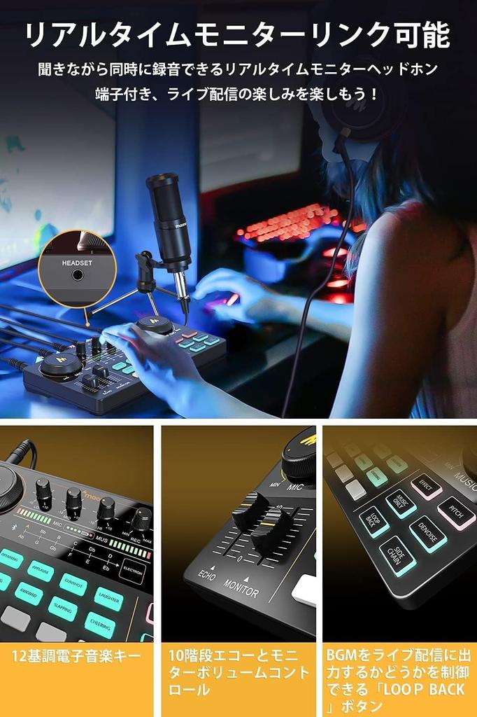 Аудиоинтерфейс MAONO Аудиомикшер Портативный подкаст-стереомикшер для PA-оборудования Сценический процессор Микшерный процессор Компактное распределительное оборудование Совместимость