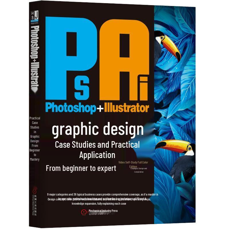 Photoshop & Illustrator Graphic Design Master Coursebook