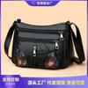Chinese Women's Mother Bag Niche Texture Soft Leather Women's Bag Versatile Fashion Large Capacity Shoulder Messenger Bag Mother-in-law Bag