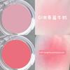 Hisyi Monochrome Ice Cube Blusher Plate Red Female Chin Purple Shrink Expansion Color Low Saturation Highlight Repair Three-in-One