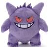 TAKARATOMY A.R.T.S Pokemon I Chose You! Plush Gengar Height Approx. 20cm