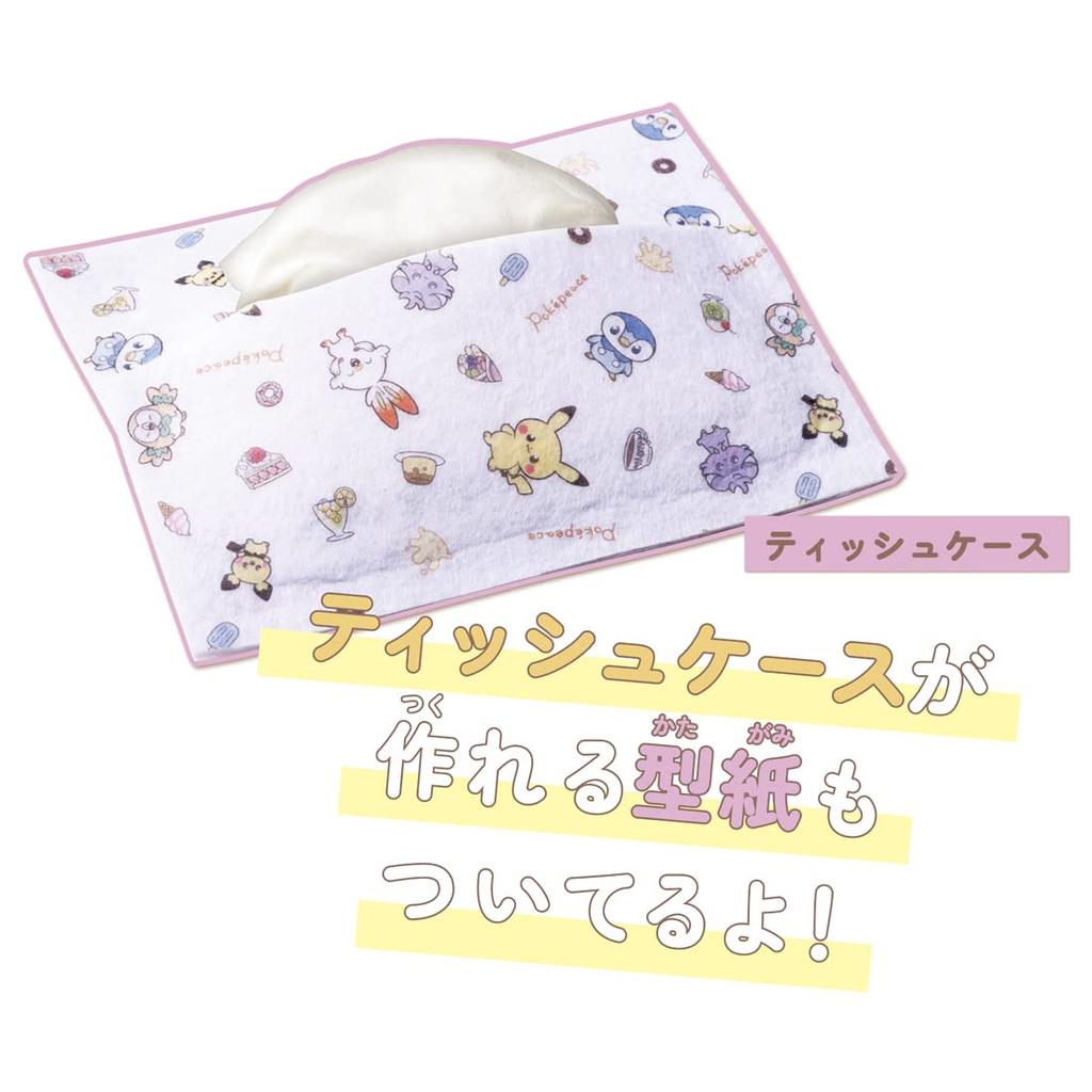 TAKARA TOMY Felting Machine Poke Piece Dedicated Set