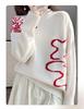 Women's Round Neck 100% Pure Wool Jacquard Knit Pullover Sweater - Warm, Slimming Autumn/Winter Top