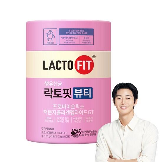 Chong Kun Dang Health Lactofit Raw Lactobacillus Beauty 60 Pieces, 120g, 1 piece,Korean Health Food