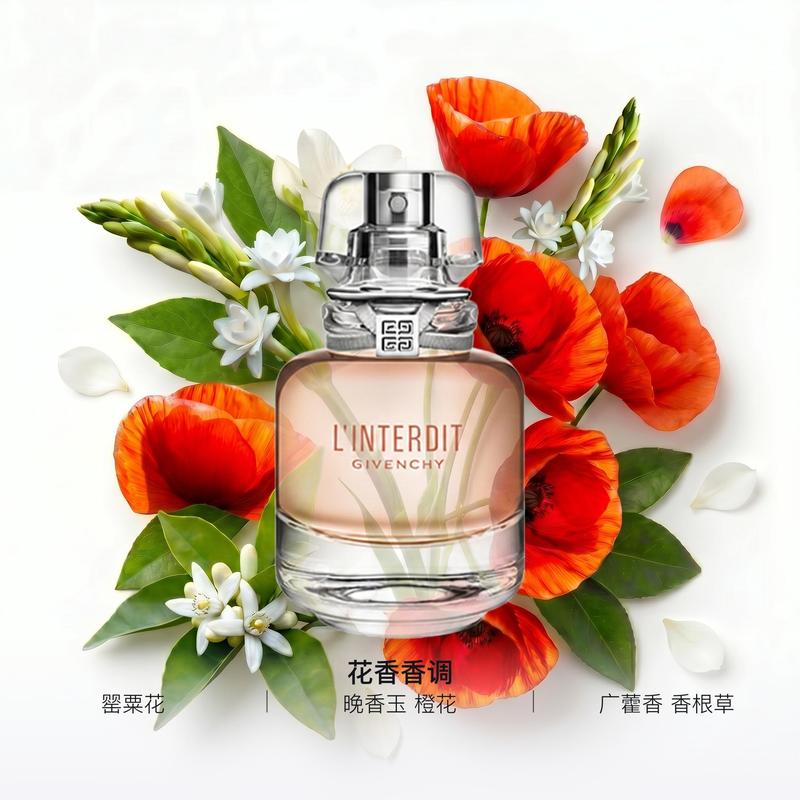 Givenchy Heart Without Restrictions Old Edition Women's Eau de Toilette Woody Floral Eau de Toilette EDT Vetiver Patchouli 50ml