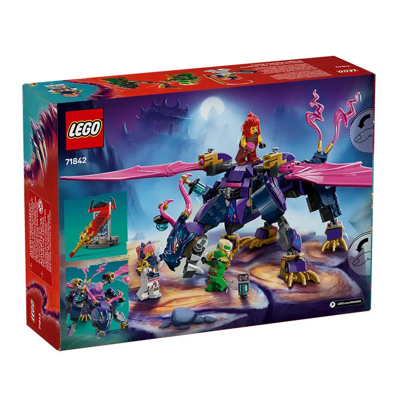 LEGO 71842 Ронту Мастер-Дракон Конструктор