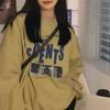 Винтажный свободный плюшевый свитер с круглым вырезом и длинными рукавами для женщин - повседневный корейский стиль осень/зима