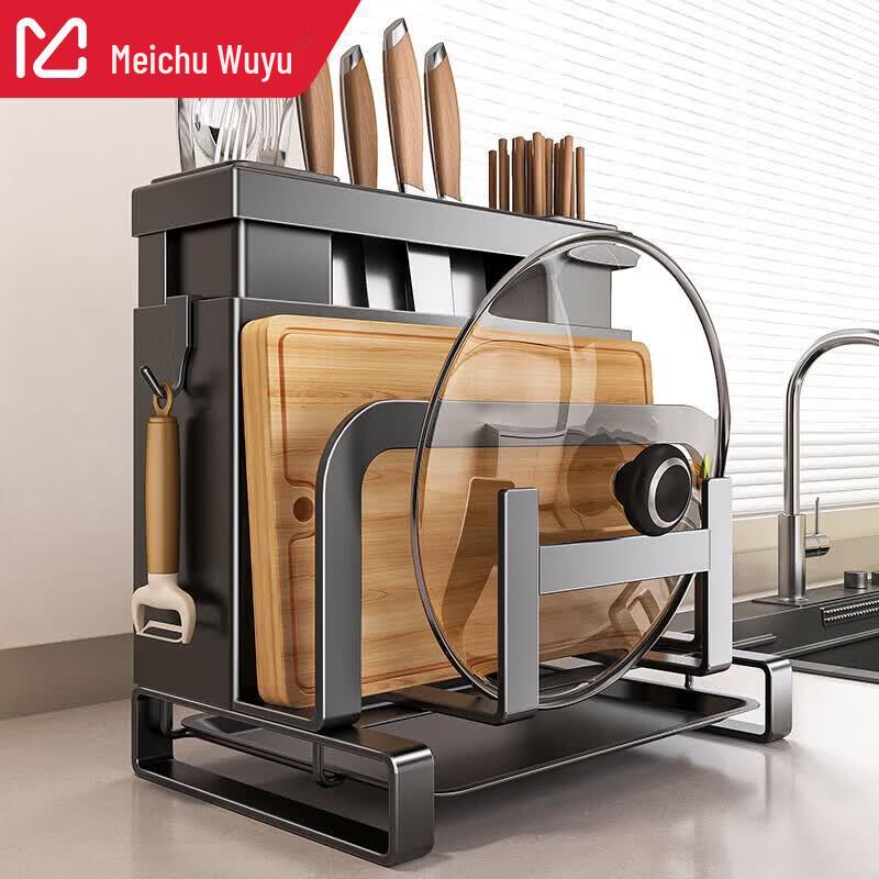 Multi-functional Kitchen Knife & Utensil Organizer with Drain