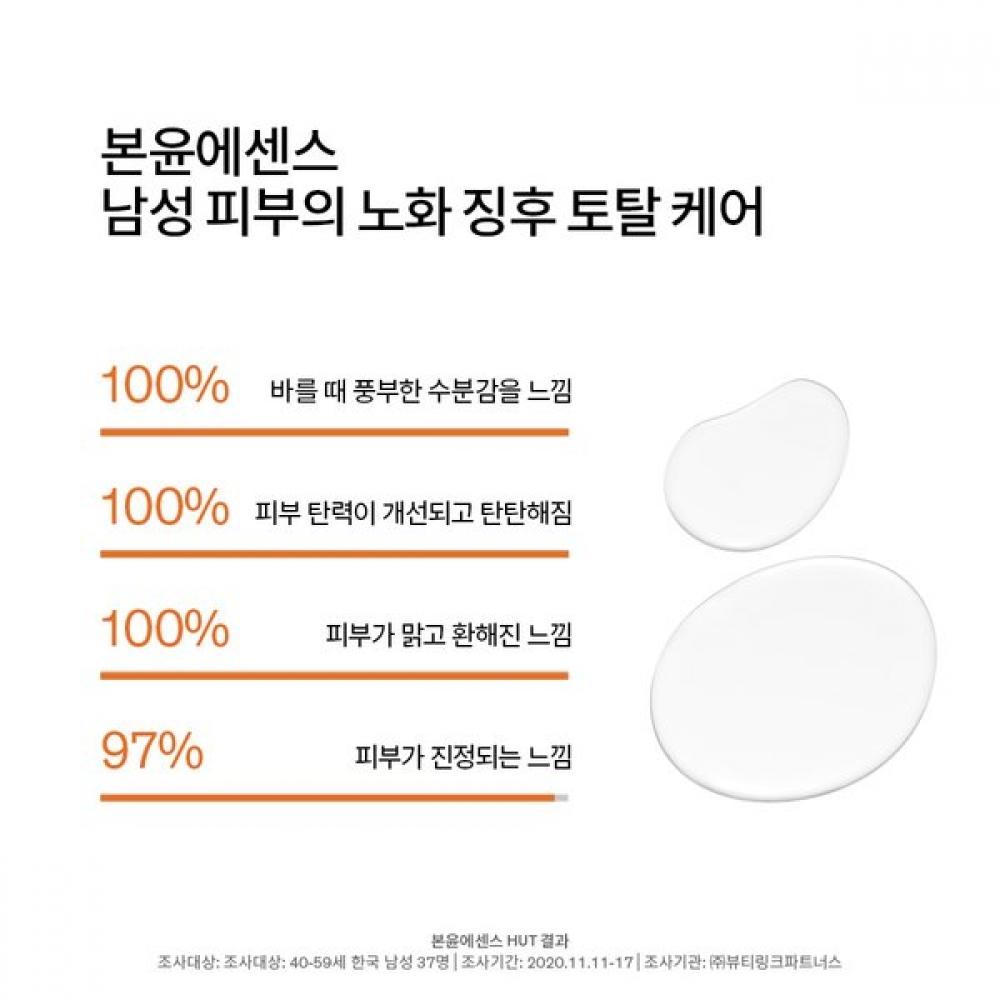 Sulwhasoo Daily Routine Set  Sulwhasoo Man 2 Types 