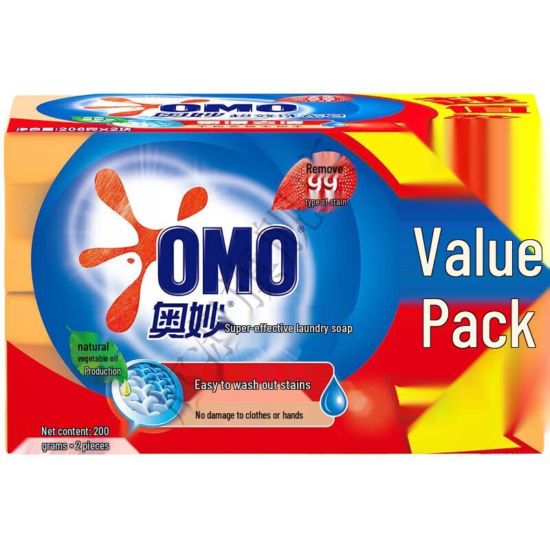 Omo Ультраэффективное мыло для стирки