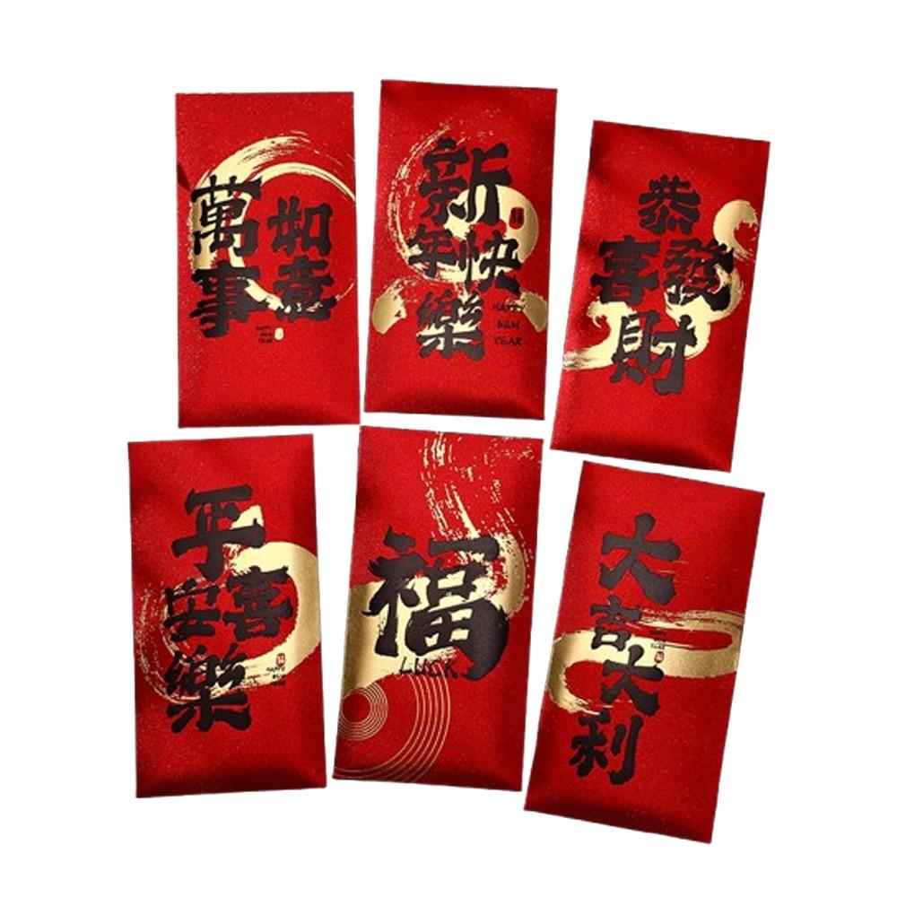 Cartoon Red Envelope 2026 Horse Year Lucky Money Bag Gift Bag Money Envelope  Spring Festival